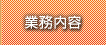 �Ɩ����e